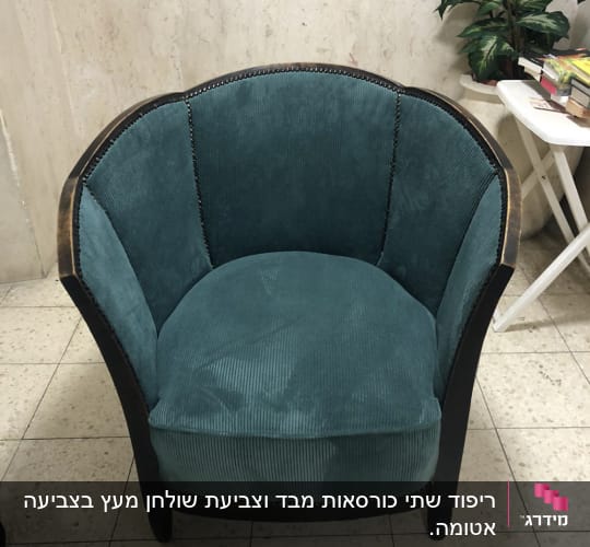 כורסה מרופדת בבד ירוק כהה עם מסגרת עץ כהה